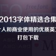 左岸春风牛彩网谜图