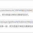 49图库免费资料电脑版