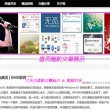 十二生肖中摇头摆尾的动物